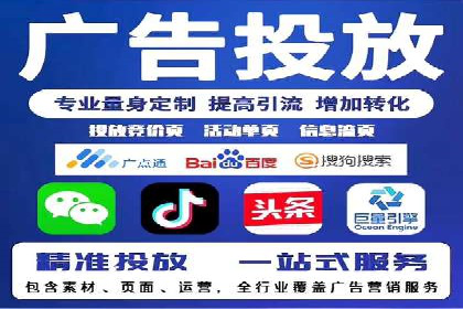 某SEM外包公司如何通过精准投放提升广告效果
